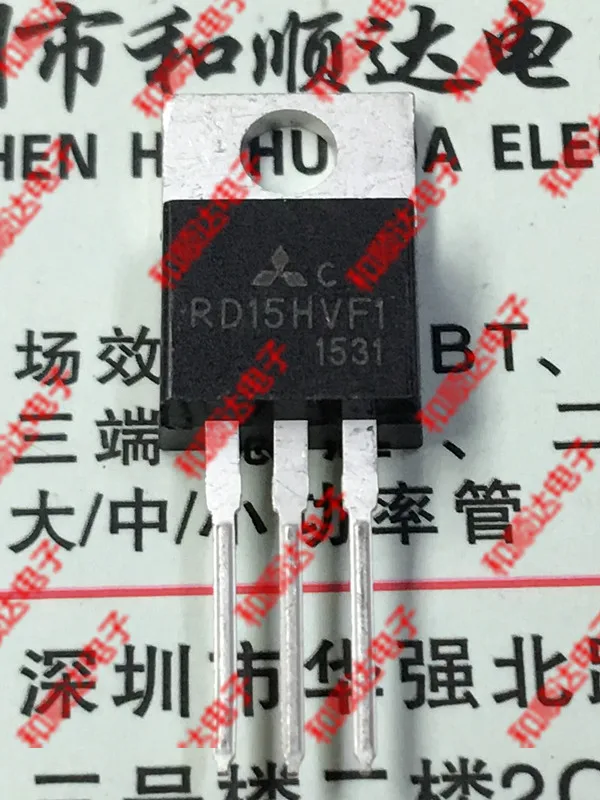 

5pcs/RD15HVF1 TO-220