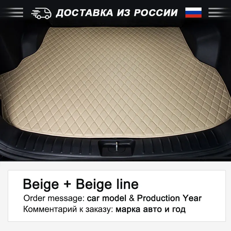 Коврики для багажника для Toyota premio авто из эко-кожи водонепроницаемые автомобильные аксессуары - Название цвета: Beige-Beige