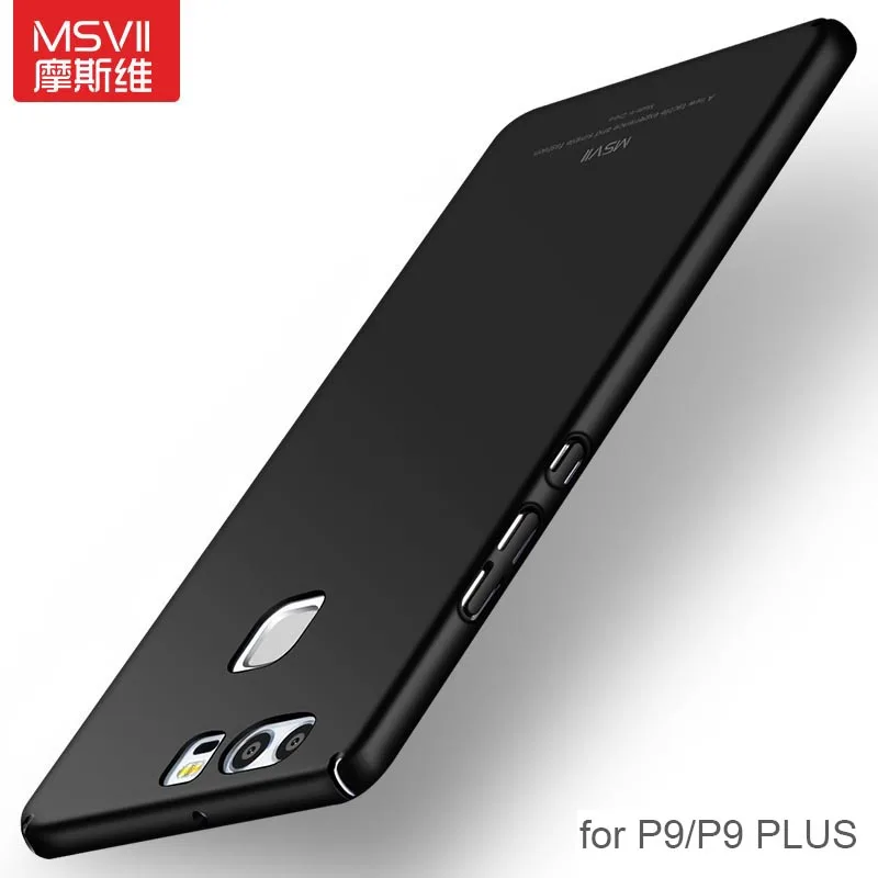 

100% Original MSVII Brand luxury Case for Huawei Ascend P9(5.2'') for huawei P9 plus (5.5'') hard PC simple and frosted stylish
