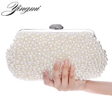 Yingmi В виде ракушки бренд Дизайн ручной работы Вечерние сумки Алмазы Жемчуг маленький день сцепления с цепочкой плеча Свадебная вечеринка сумка