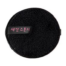 Вибрирующий звук взрыв волшебная вода Очищающая пудра слоеные микрофибры Ткань колодки для удаления полотенце очищение лица макияж 50