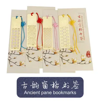 

1pcs Creative Metal brass Forbidden window window bookmark Classical Chinese style gift bookmark