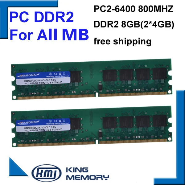  KEMBONA For Intel and for A-M-D PC DESKTOP DDR2 8G (2XDDR2 4G) 800MHZ 4Gb memoria ram ddr2 4Gb 800M