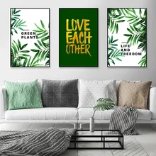 

Fashion Wall Art Decor Life And Freedom Green Leaves Modern Decoration Creative Frameless Living Room Posters And Prints