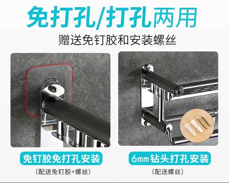 毛巾架免打孔卫生间浴室厕所洗澡间收纳架洗手间墙上置物架壁挂式-tmall_02