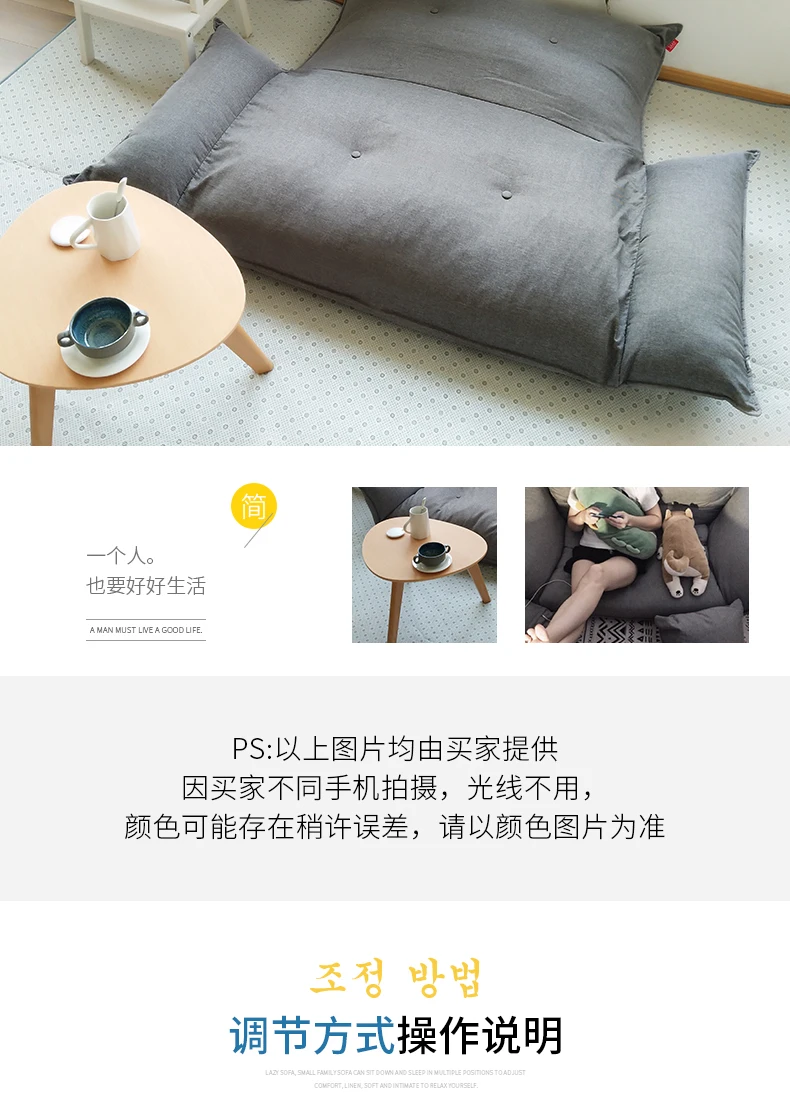 Луи моды мешок фасоли диваны ленивый спальня японский татами пол стул складной и моющийся современный простой