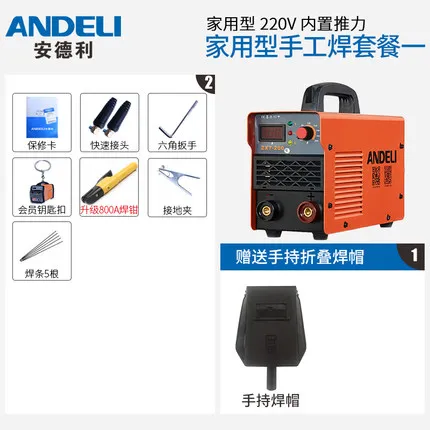 Portabe Инвертер DC MMA сварочная машина ZX7(ARC)-200G с изолированным затвором(IGBT) мелкая бытовая медный сердечник сварщик постоянного тока 220 V вход Цифровой светодиодный - Цвет: ZX7-200 Option 1