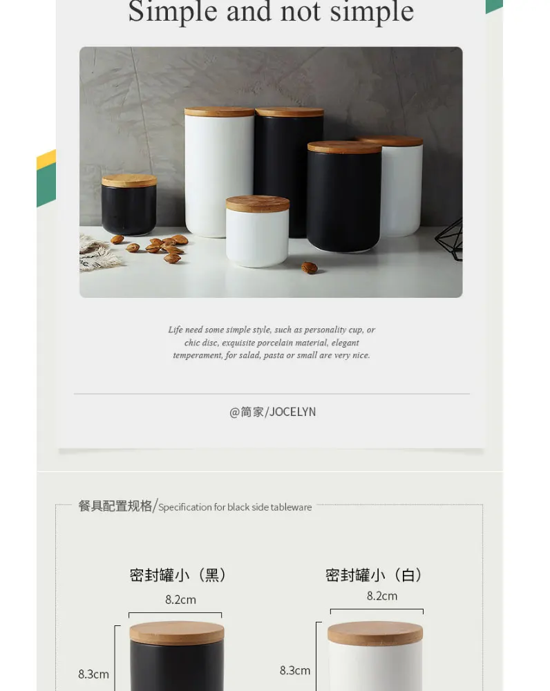 1 шт. SealedJar для специй, контейнер для еды с крышкой, бутылка для кофе, чая, Caddy, кухонный 260 мл, 800 мл, керамический контейнер для хранения