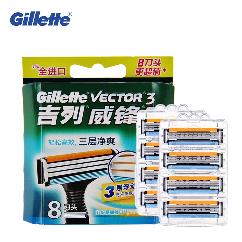 Gillette Vector 3 лезвия для бритья мужчин трехслойные бритвы хорошее качество 8