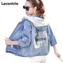 Lacontrie весна осень Женская Повседневная джинсовая куртка большой размер 4XL Свободная куртка с капюшоном и блестками женская короткая ковбойская куртка T116