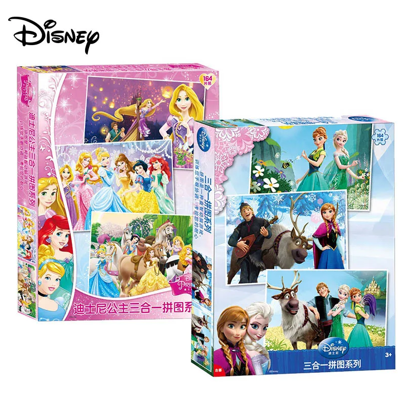 

Disney Mickey Puzzle Princess / Frozen Romance Three-in-One Puzzle Children's Toy Puzzle