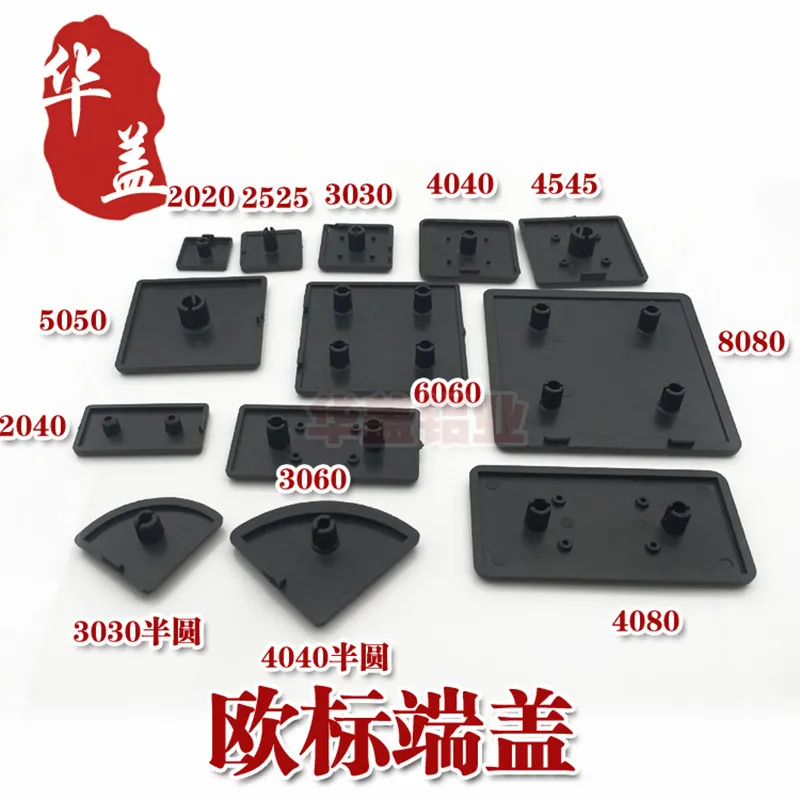 

4PCS 2020 3030 4040 4545 5050 6060 8080 Aluminum Profile European Standard Cover End Cover Plate Nylon Plastic Plug Head