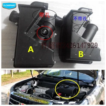 

For Geely Emgrand 8,EC8,Emgrand8,E8,EC825,Car engine intake air filter box