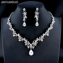 Jiayijiaduo гламур Для женщин свадебный комплект ювелирных изделий серебро/золото Цвет циркон цветок Цепочки и ожерелья Серьги Аксессуары для девочек подарок