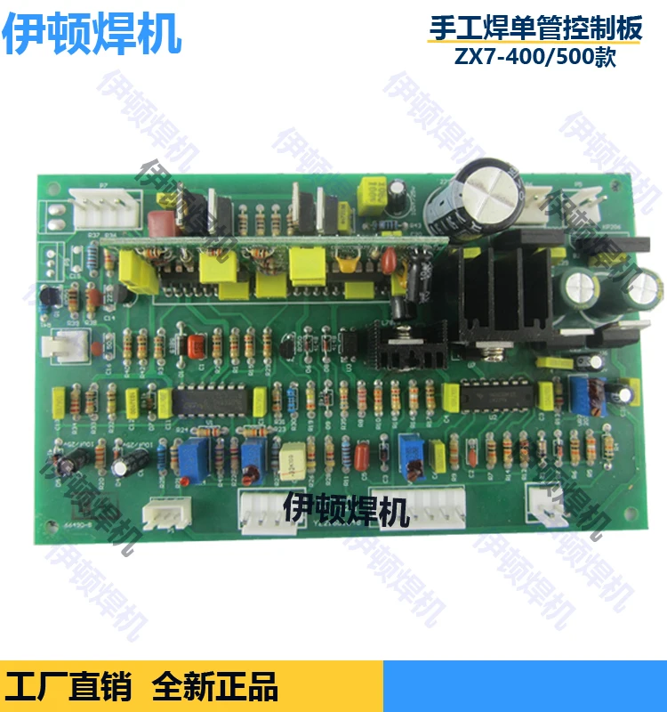 Ручной сварочный аппарат печатной платы Одиночная трубка ZX7-400 500 - Цена: 