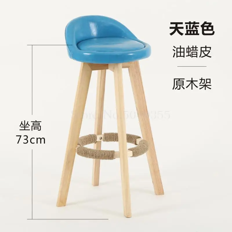 Барный стул из массива дерева вращающийся высокий стул домашний барный стул Европейский Стиль Барный Стул передний высокий стул модный барный стул - Цвет: Unit cm 15