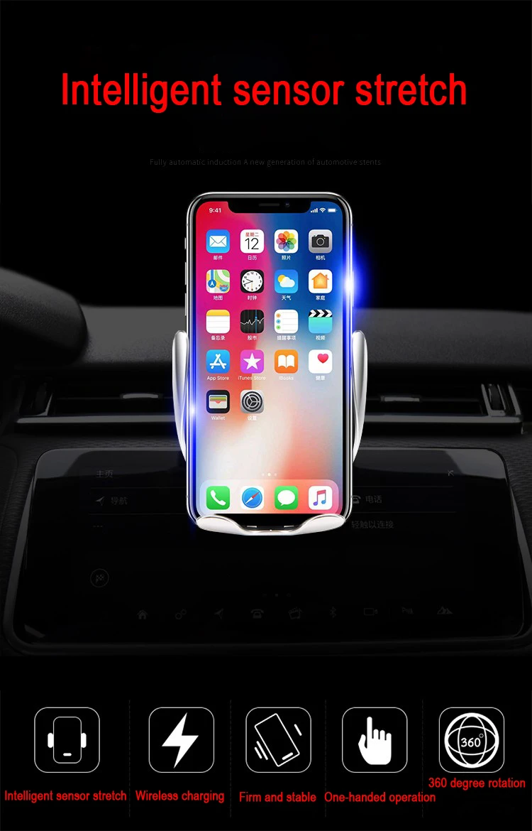 

10W Wireless Car Charger S5 Automatic Clamping Fast Charging Phone Holder Mount in Car for iPhone Huawei Samsung Xiaomi phone