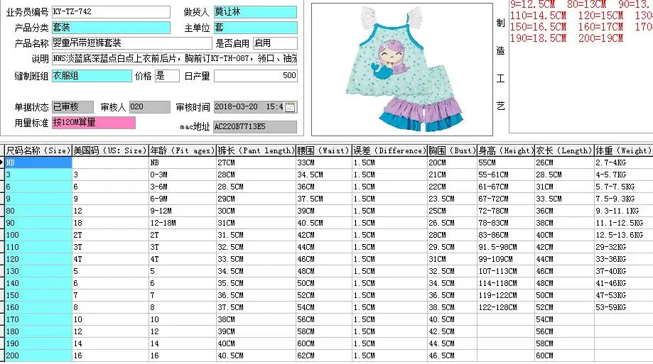QQ20180405105203