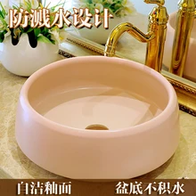 Brief counter basin bathroom washbasin wash basin jingdezhen basin modern ceramic art basin above counter basin ceramic wash basin european washbasin bathroom basin round art basin lo621321