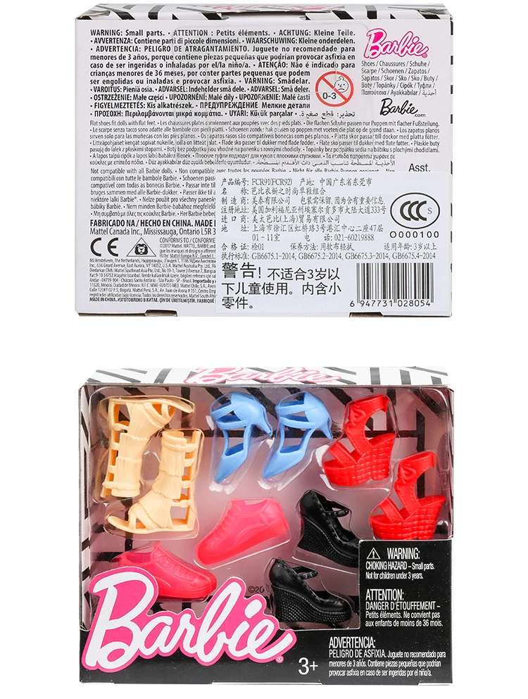 Accessory2
