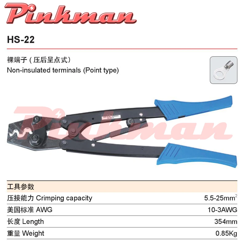HX-10 HX-16 HS-22 HX-26B HS-38 мини-тип обжимные плоскогубцы обжимной инструмент