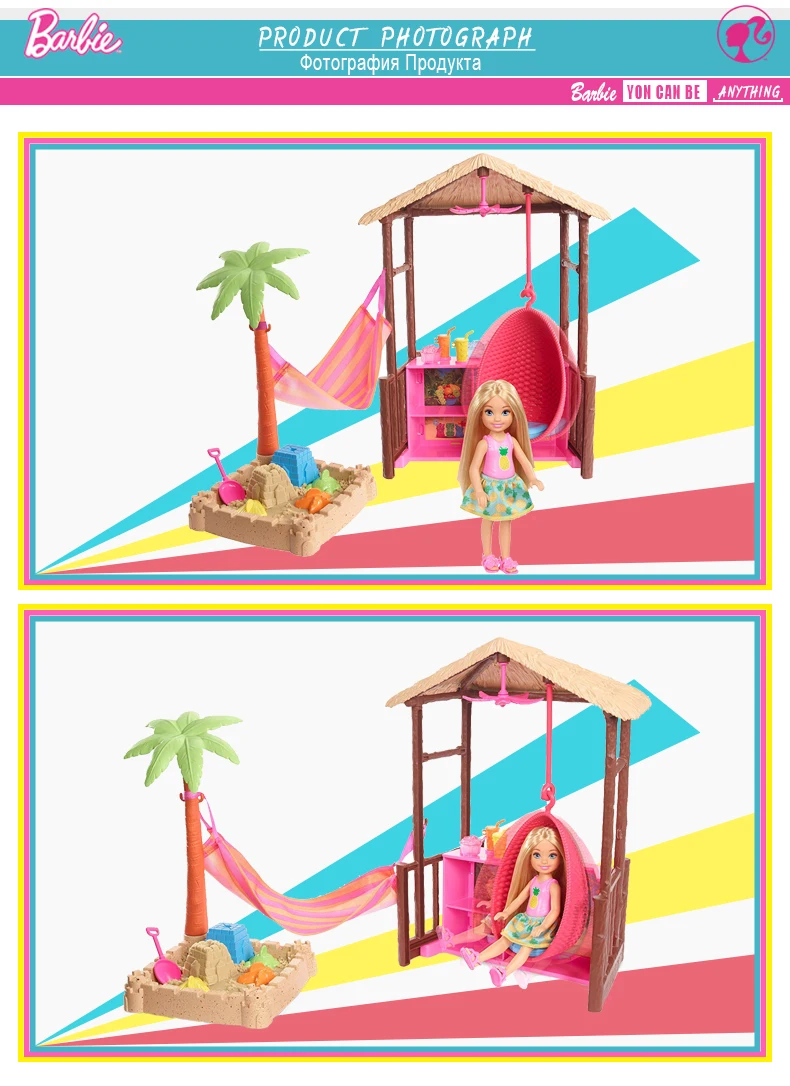 Tiki Hut3