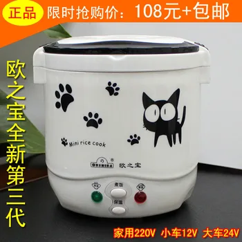

White collar mini rice cooker trainborn household electric rice cooker
