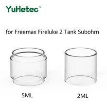 5 шт. YUHETEC Замена стеклянная трубка для Freemax Fireluke 2 бак Subohm 2 мл/5 мл Freemax Twister 80 Вт стартовый комплект