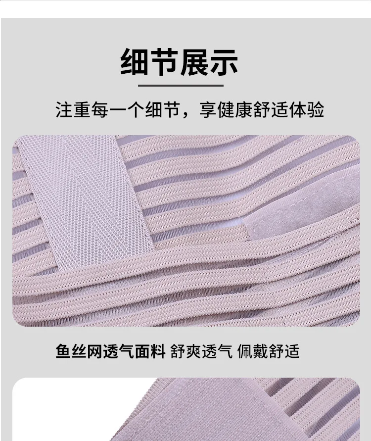 B13新肤详情3_11