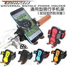 Factory production20811 Mobile phone holder bicycle rack GPS/PDA/MP4/TECHKI folder / 360 degree rotation