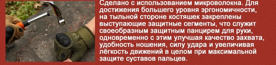 CQB тактические перчатки полный палец мотоцикл перчатки спортивные Пеший Туризм езда на велосипеде военные Для мужчин перчатки Броня Защита перчатки 5