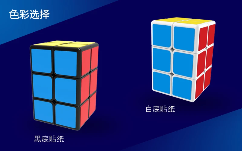 Новые Qiyi mofangge 2x2x3 magic cube головоломка с быстрым кубом весело игрушечные лошадки Twisty обучения и образования для детей хороший подарок Прямая