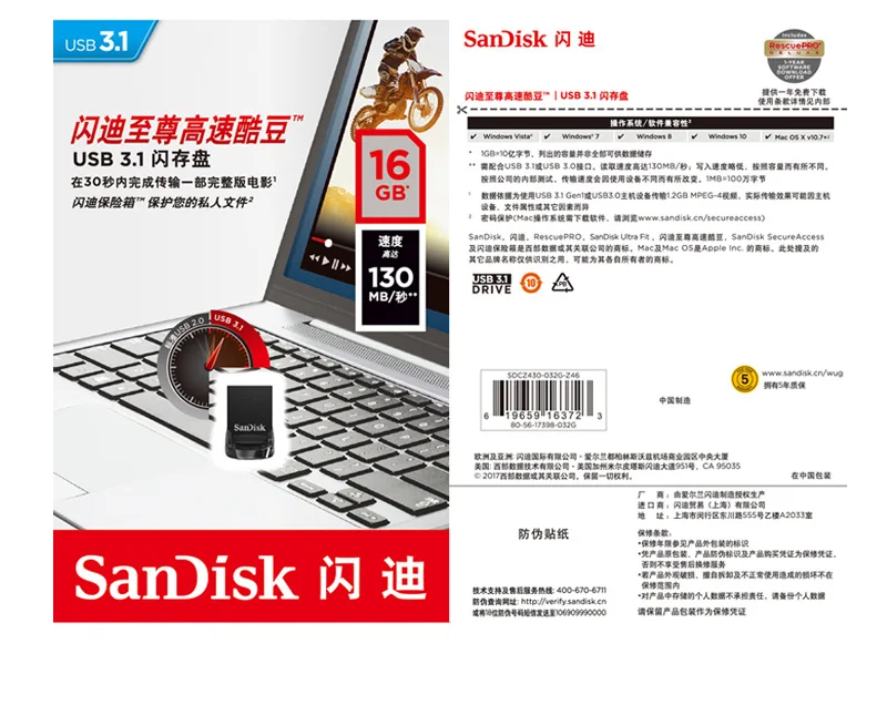 SanDisk, USB флеш-накопитель, USB 3,1, карта памяти, 32 ГБ, флеш-накопитель, 64 ГБ, мини USB накопитель, маленький и милый, хорошо работает, мини-подарок