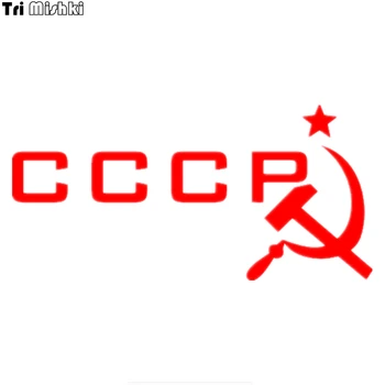 

Tri Mishki HZX397# 10*20.5cm CCCP sickle and hammer star ussr in russian car sticker auto funny car stickers