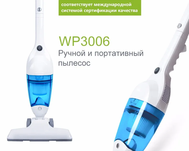 3006vacuum cleaner 01