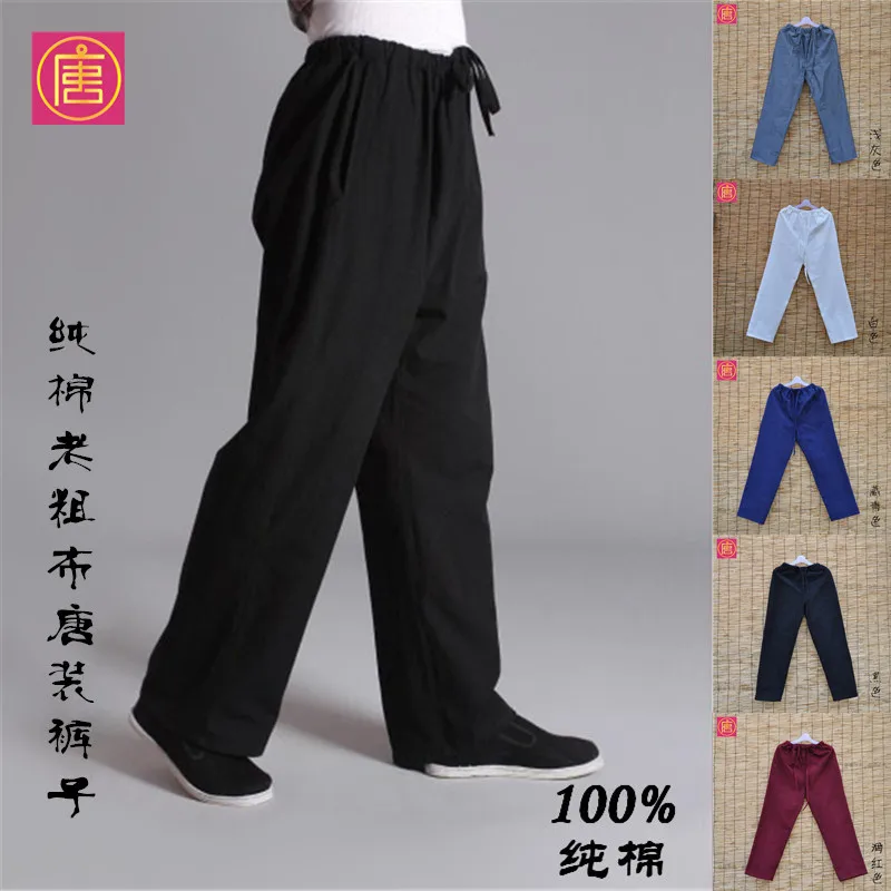 100% Cotton Bruce Lee Kung Fu Tai Chi Pants Wushu Martial Arts Wing Chun Clothing Training Trousers Jeet Kune Do Pant