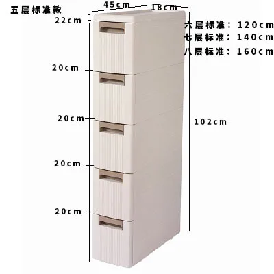18 см Широкий щелевой ящик шкафа для хранения ванной комнаты пластиковый шкаф для хранения кухни зазор узкий рефрижератор шкаф для хранения