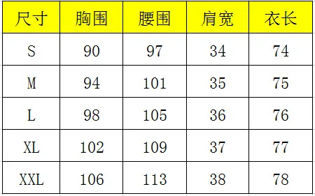 size Chart-2