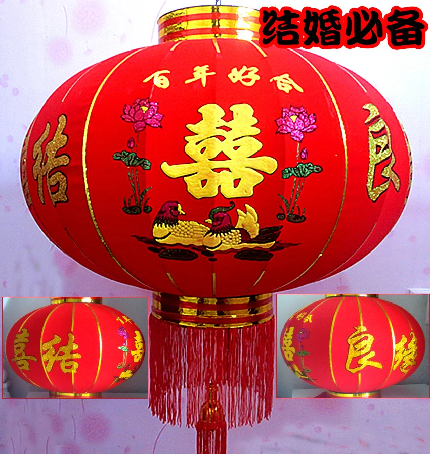 Chinese red lanterns wedding lanterns Spring Festival lanterns Festival