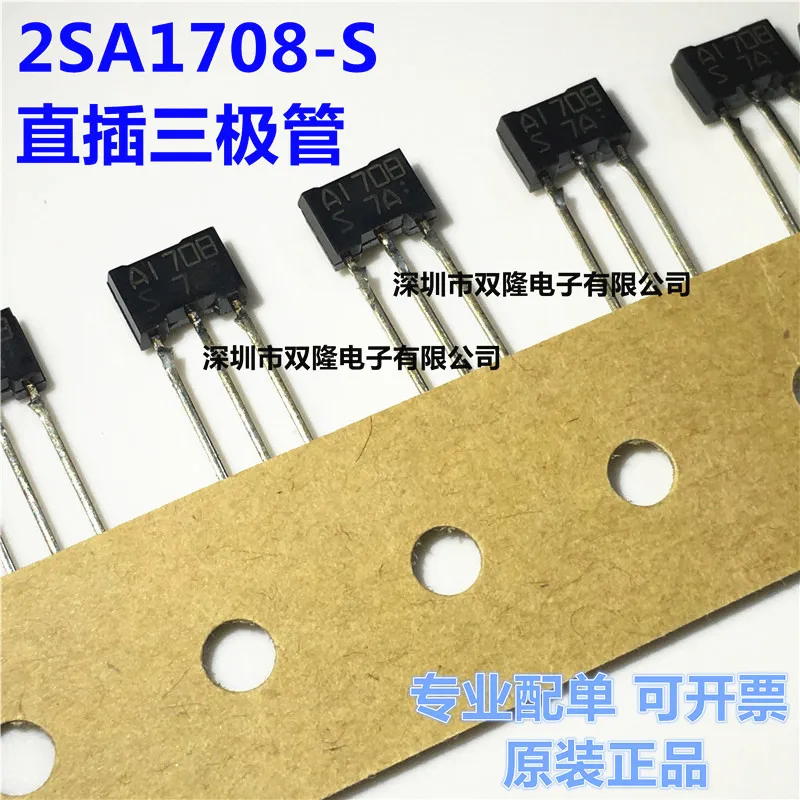

1PCS/lot 2SA1708-S 2SA1708 A1708-S A1708 TO92F High-Voltage Switching Applic in stock
