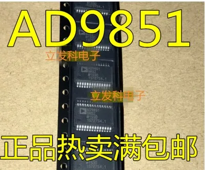 2 шт. AD9851 AD9851BRS AD9851BRSZ AD9850BRSZ Бесплатная доставка | Обустройство дома