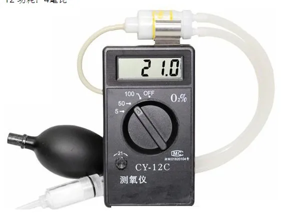 CY-12C CY-12C кислорода метр AR8100 портативный детектор кислорода - Цвет: CY-12C