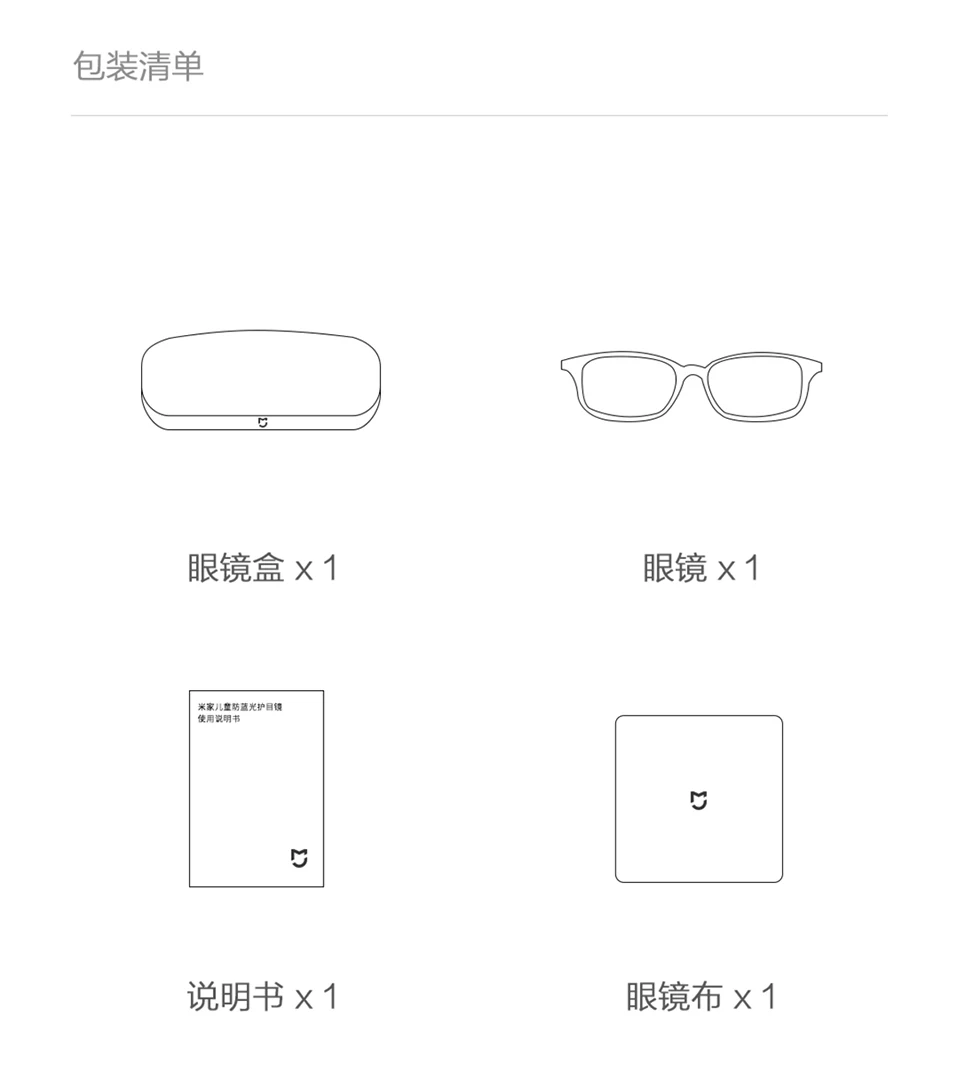 Anti-blue-light-Goggle-Pro_21