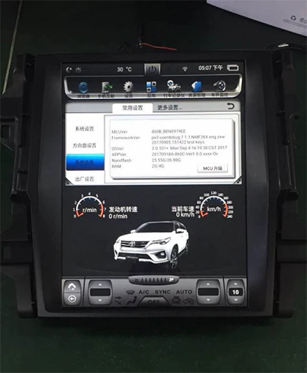 Otojeta Vertical pantalla IPS 12,1 \