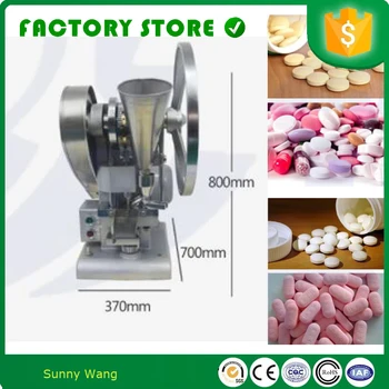 

AT-2.5L single punch tablet press machine tablet making machine pill press single punch salt tablet press machine