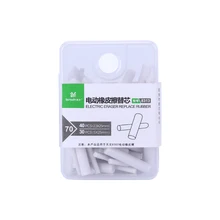 70 шт./лот Электрический ластик сменный картридж карандаш электронные каучуки Заправка для детей милые канцелярские принадлежности Школьные принадлежности