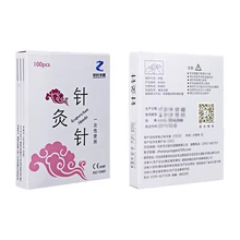 10*100pcs/box Beauty Massage Acupuncture Needle Single Use Disposable Sterile Acupuncture Needle 10*100pcs/box Beauty Massage Acupuncture Needle Single Use Disposable Sterile Acupuncture Needle