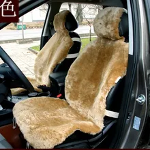 Высокое качество Зимний теплый роскошный натуральная короткая шерсть овчина универсальный чехол для автомобильных сидений набор 1 шт Передняя крышка сиденья