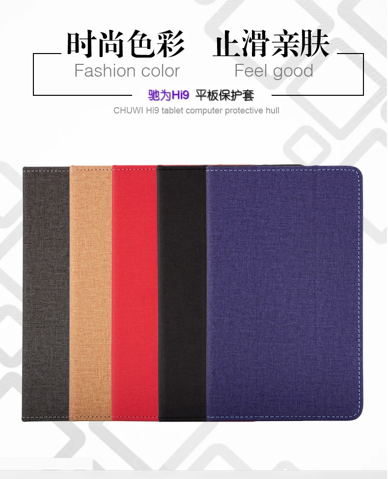 

Protective PU Leather Cover Case For CHUWI Hi9 8.4" Tablet PC,Newest Fashion Case For chuwi hi9 Tablet PC Add Film And 3 Gifts