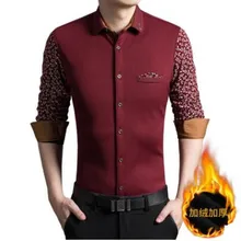 Осень Зима Новая мужская рубашка с длинным рукавом теплая пуховая рубашка с принтом Повседневная хлопковая модная одежда с отложным воротником